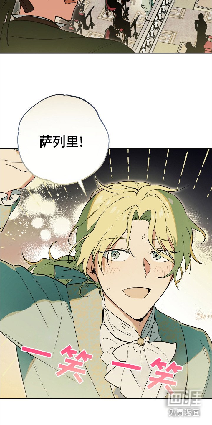 第15章：毒酒