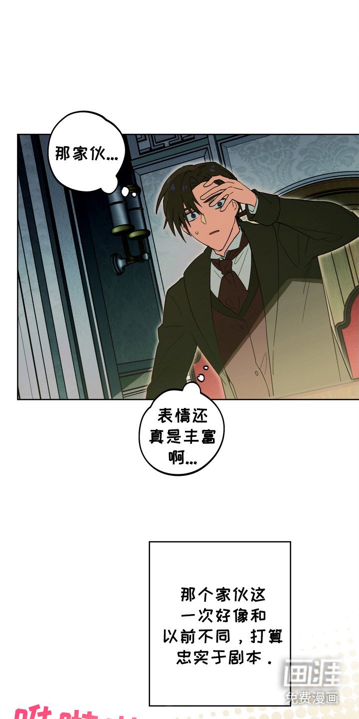 第15章：毒酒