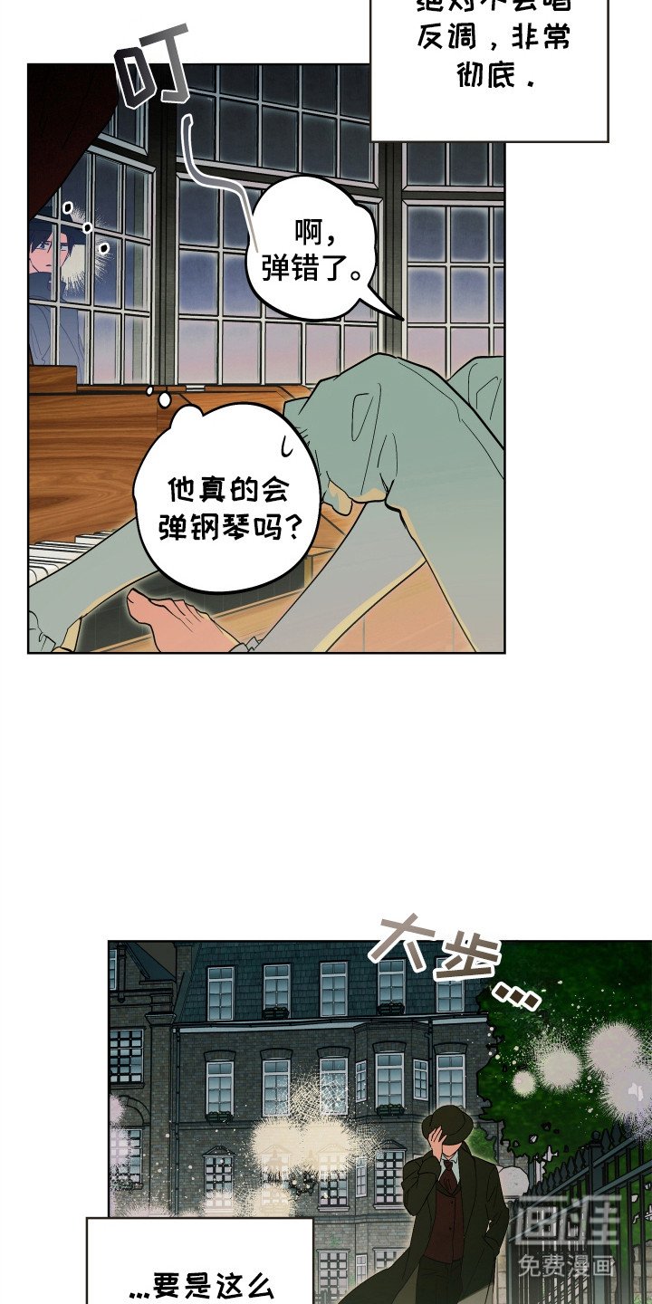 第15章：毒酒
