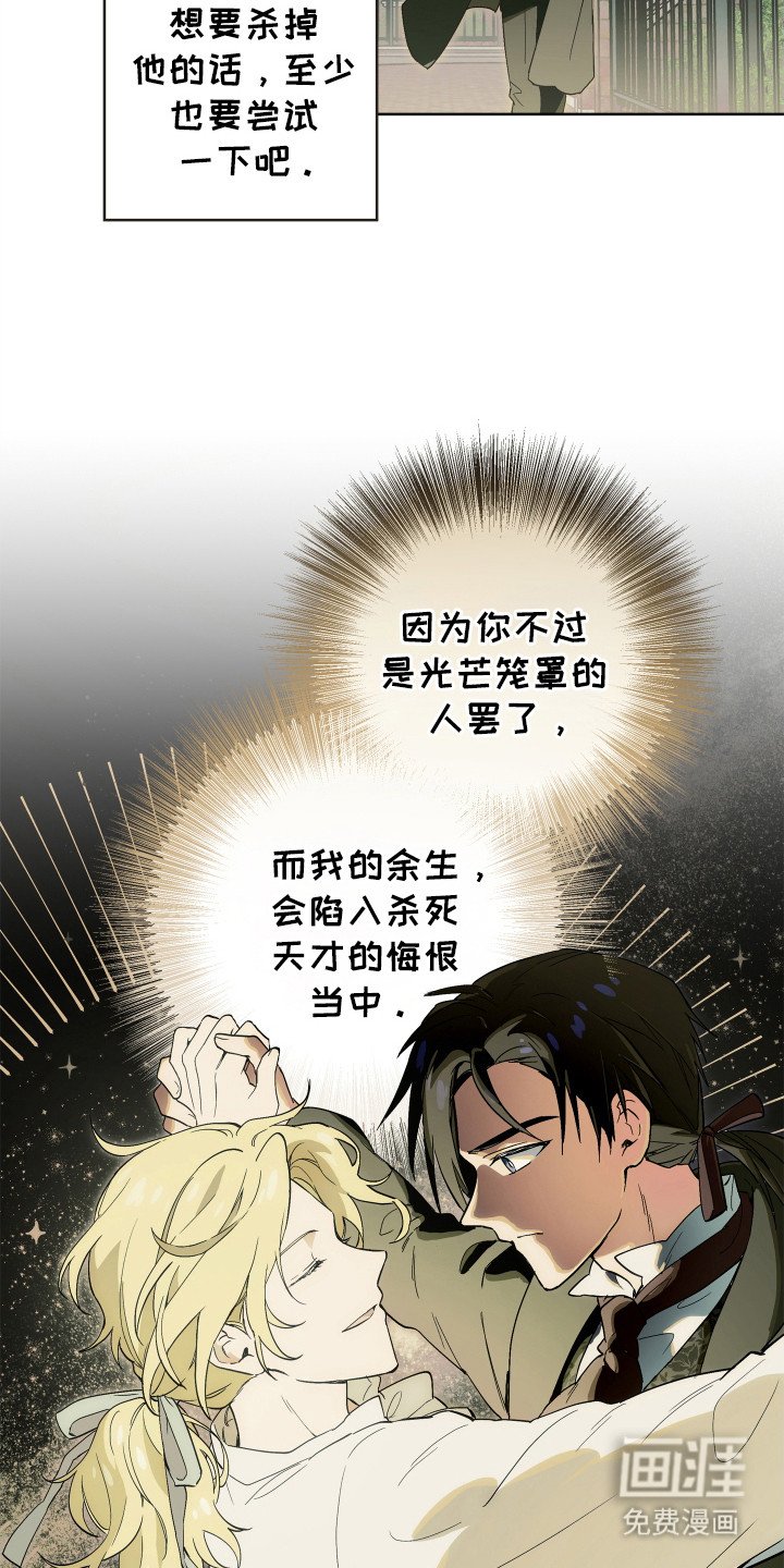 第15章：毒酒