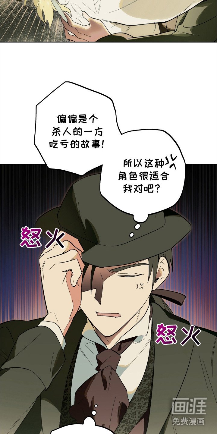 第15章：毒酒