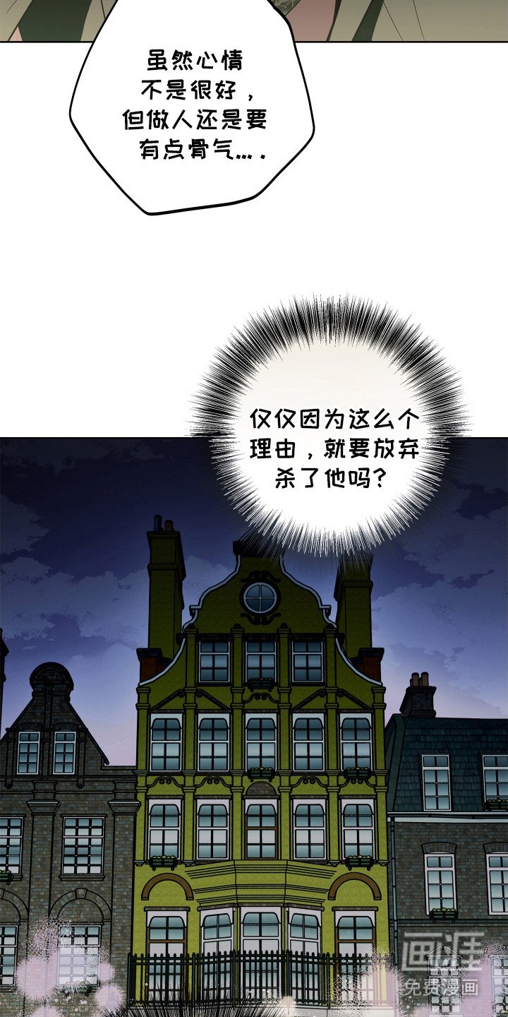 第15章：毒酒