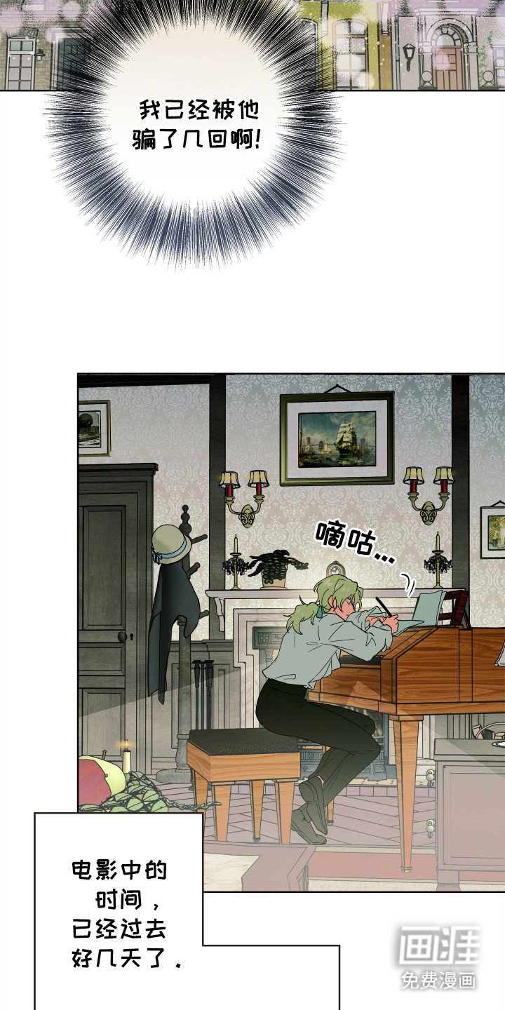 第15章：毒酒