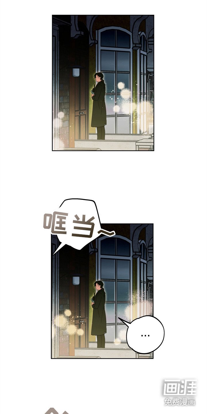 第15章：毒酒