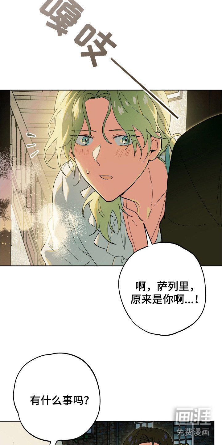 第15章：毒酒