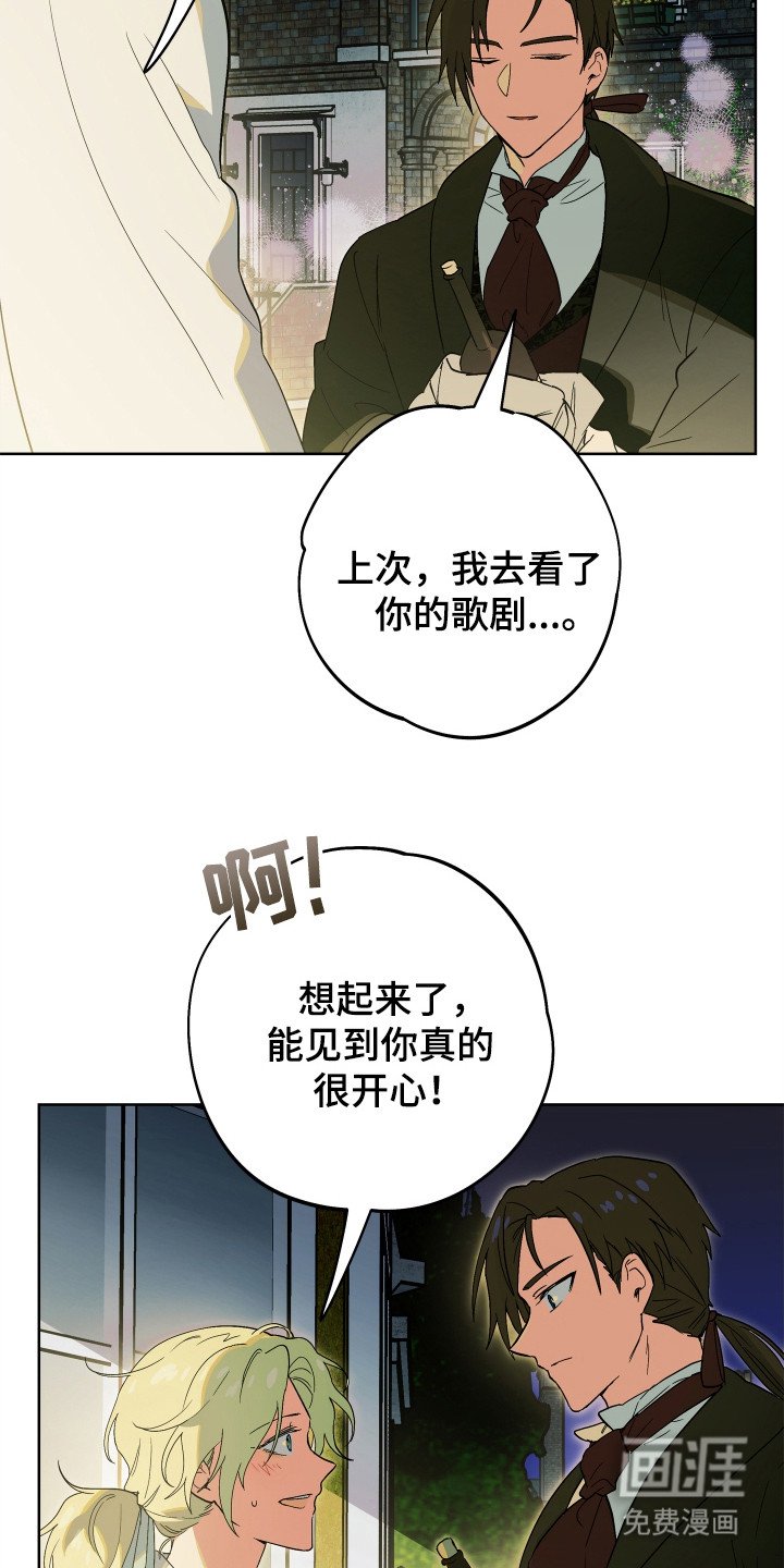 第15章：毒酒