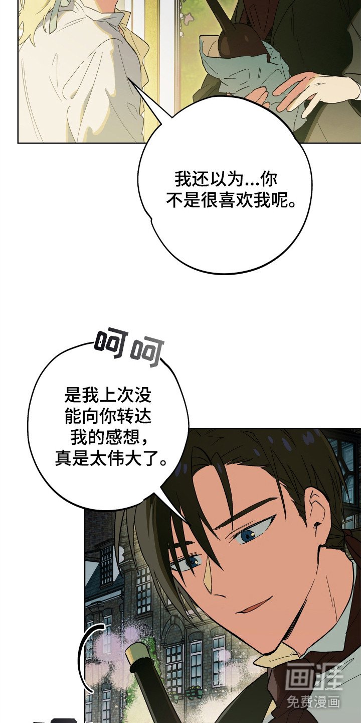 第15章：毒酒