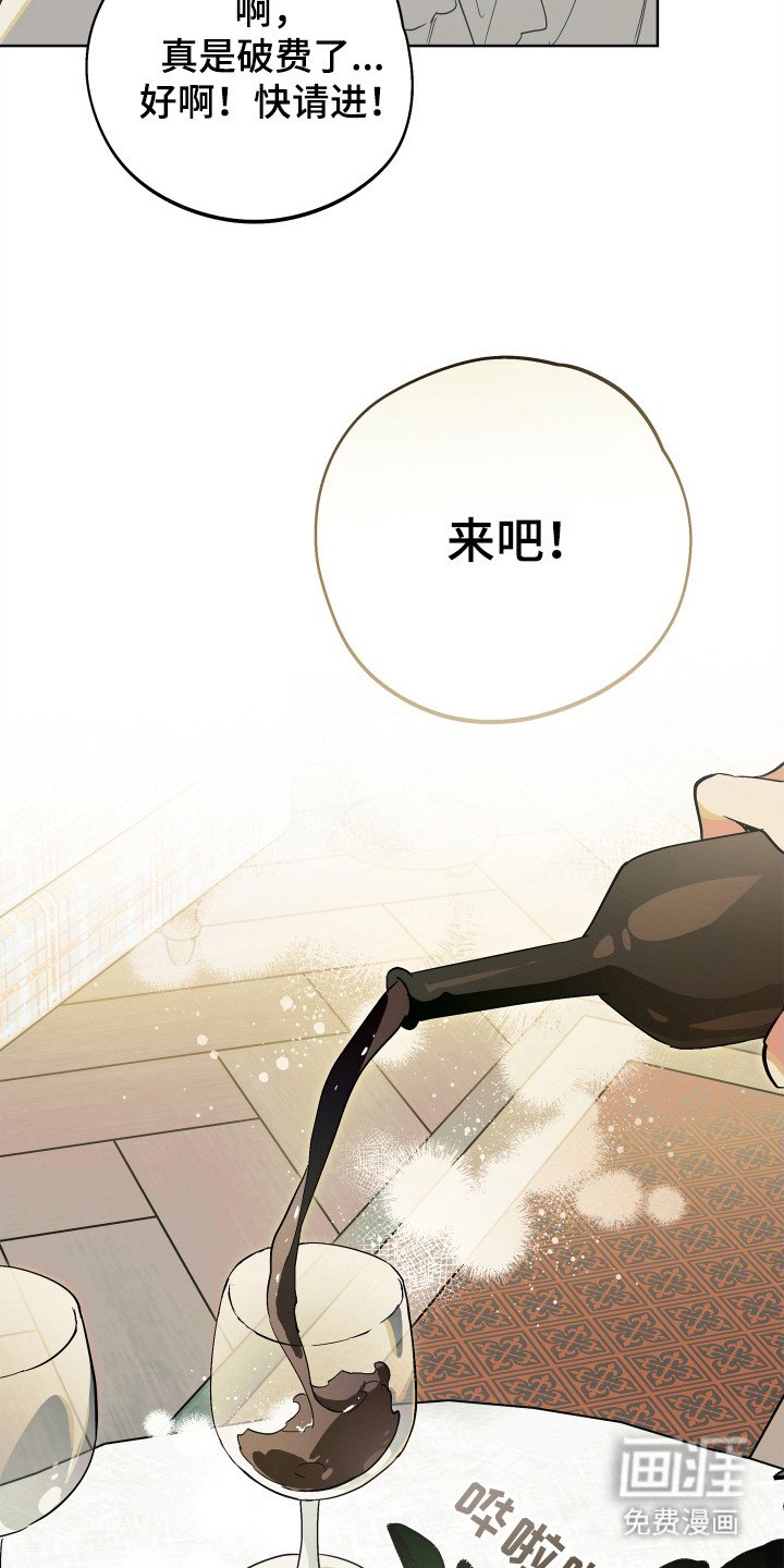 第15章：毒酒