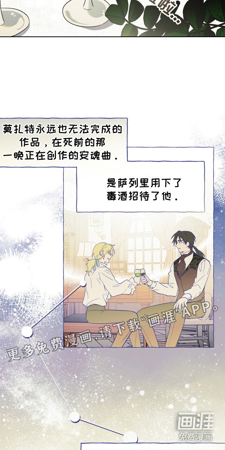 第15章：毒酒
