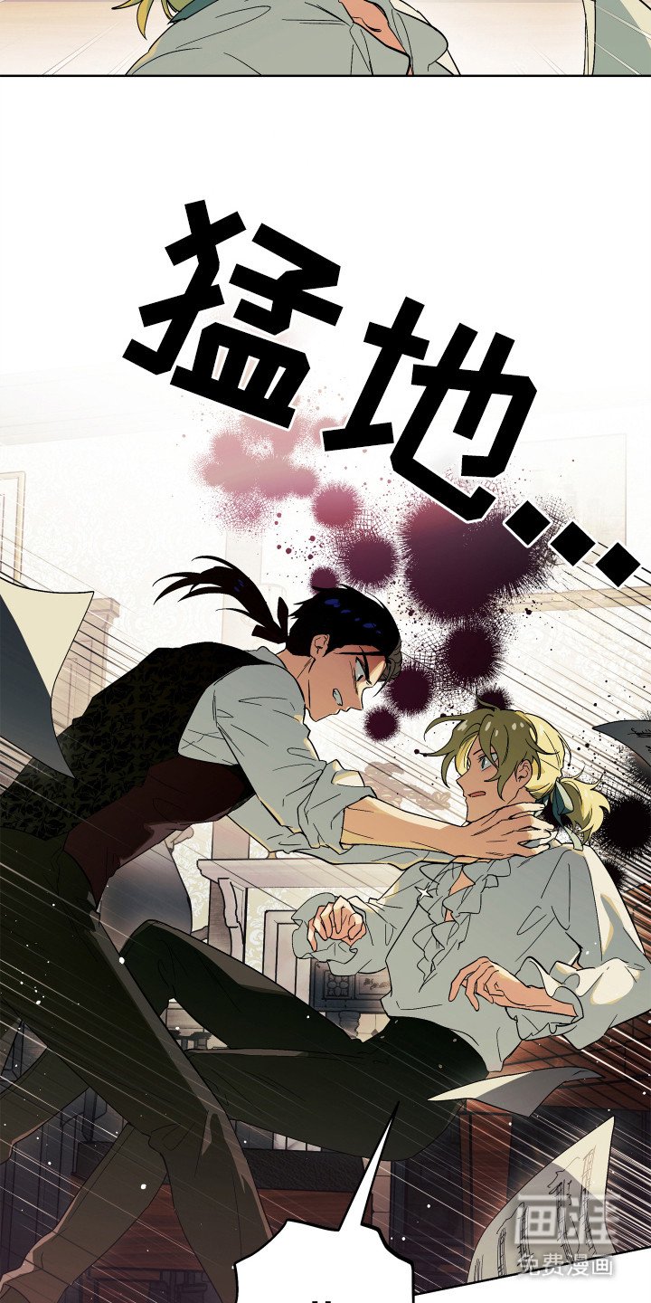 第16章：一团乱