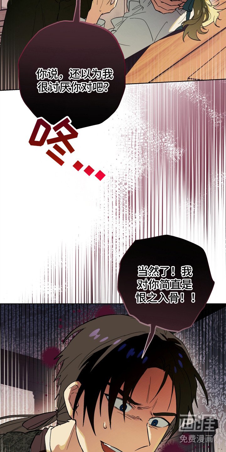 第16章：一团乱