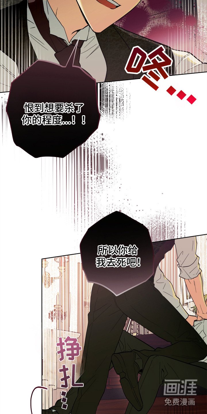 第16章：一团乱