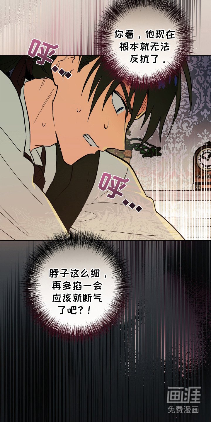 第16章：一团乱