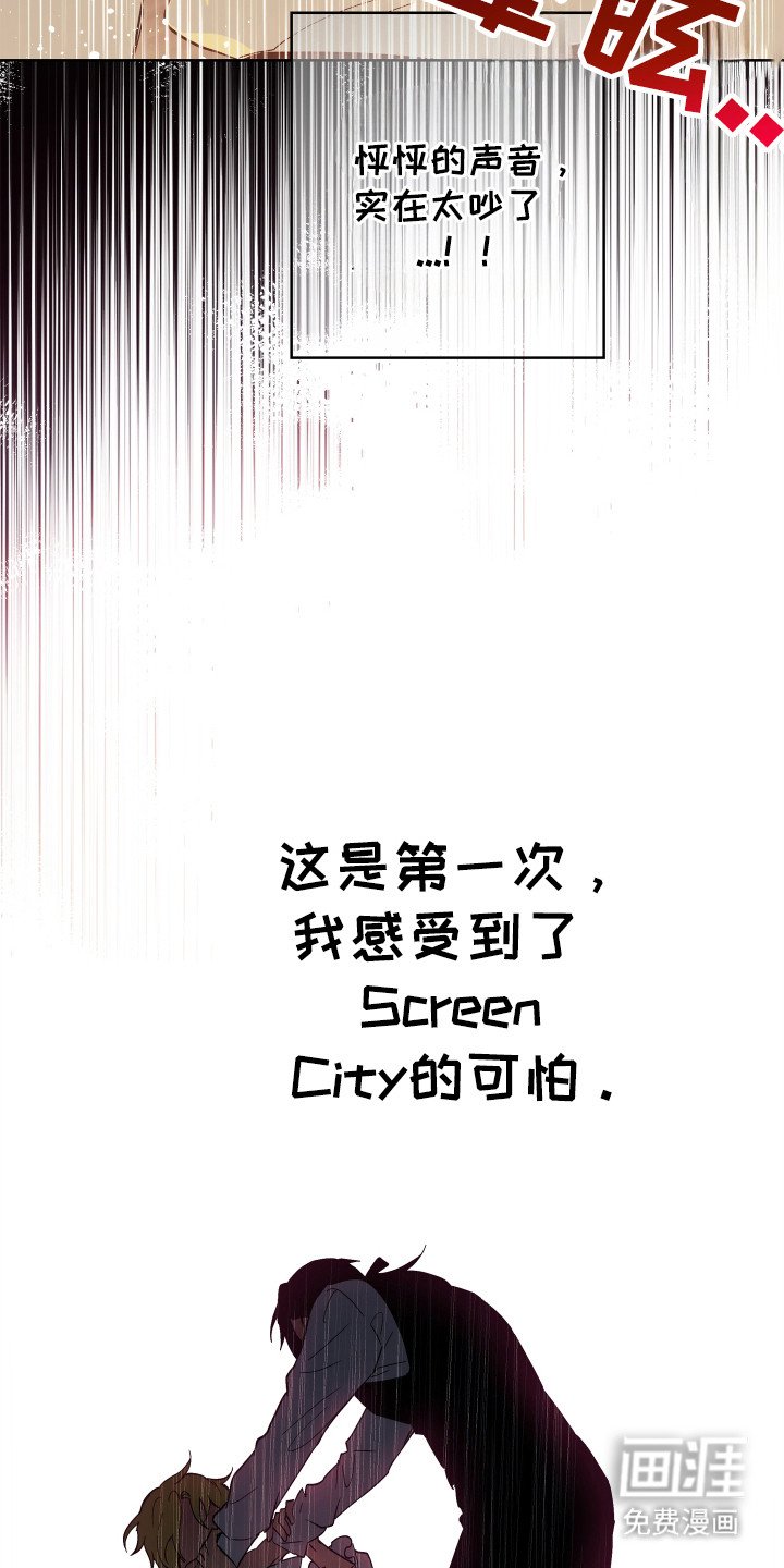 第16章：一团乱