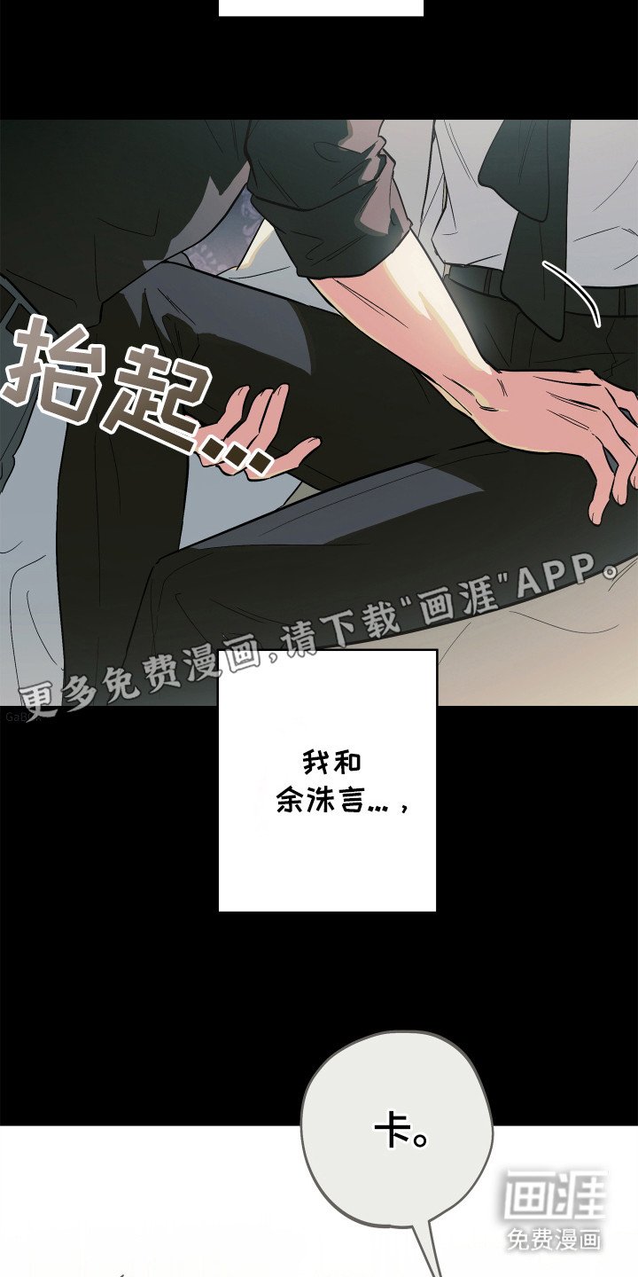 第16章：一团乱