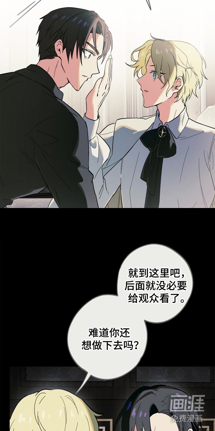 第16章：一团乱