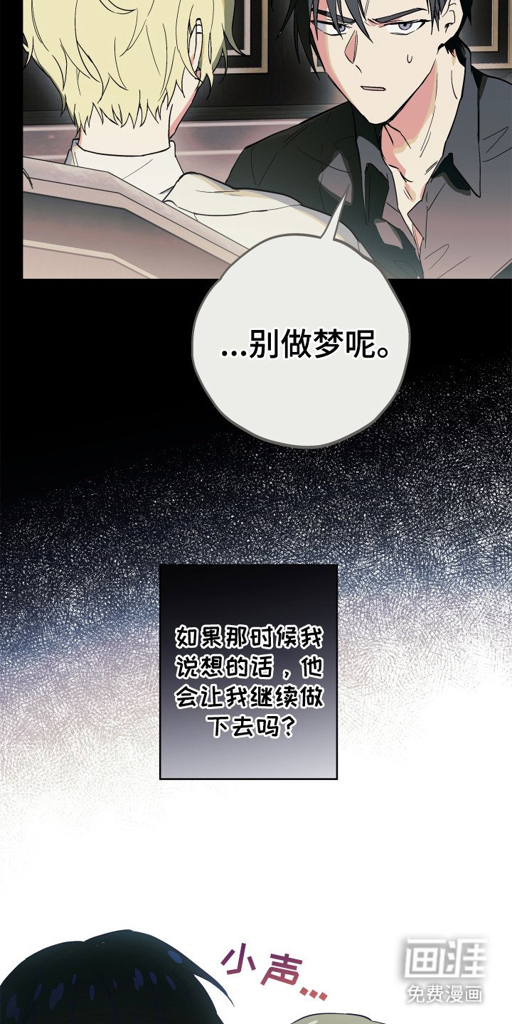 第16章：一团乱
