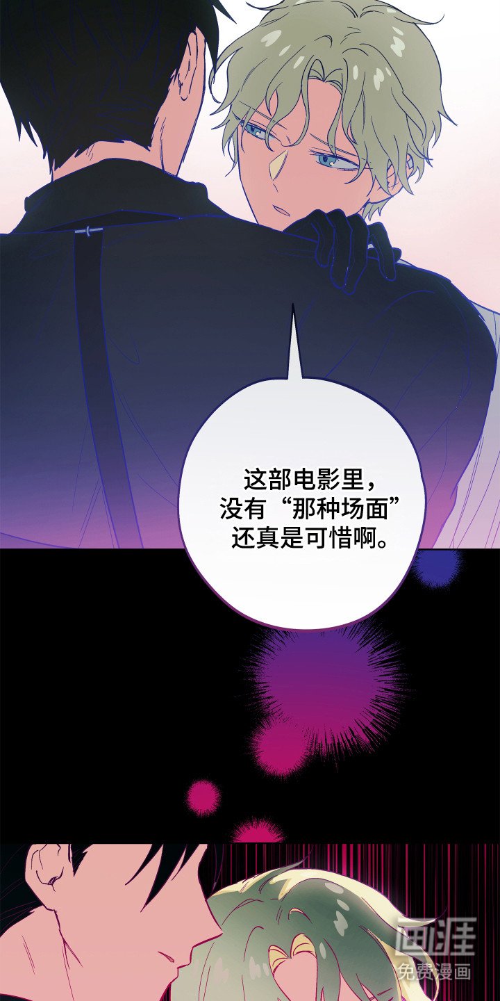 第16章：一团乱