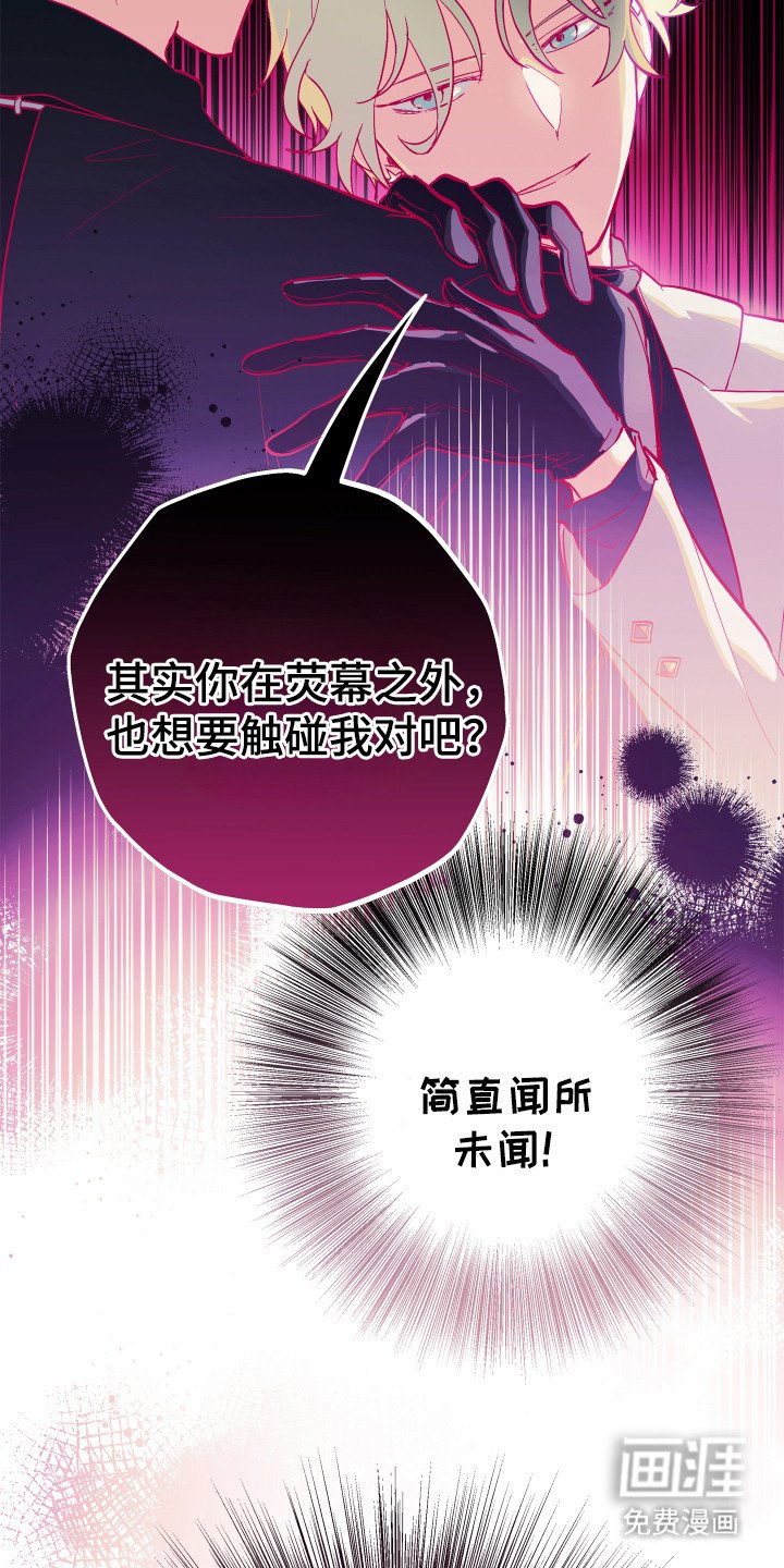 第16章：一团乱