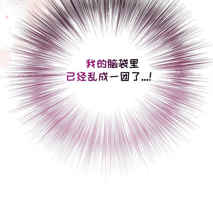 第16章：一团乱