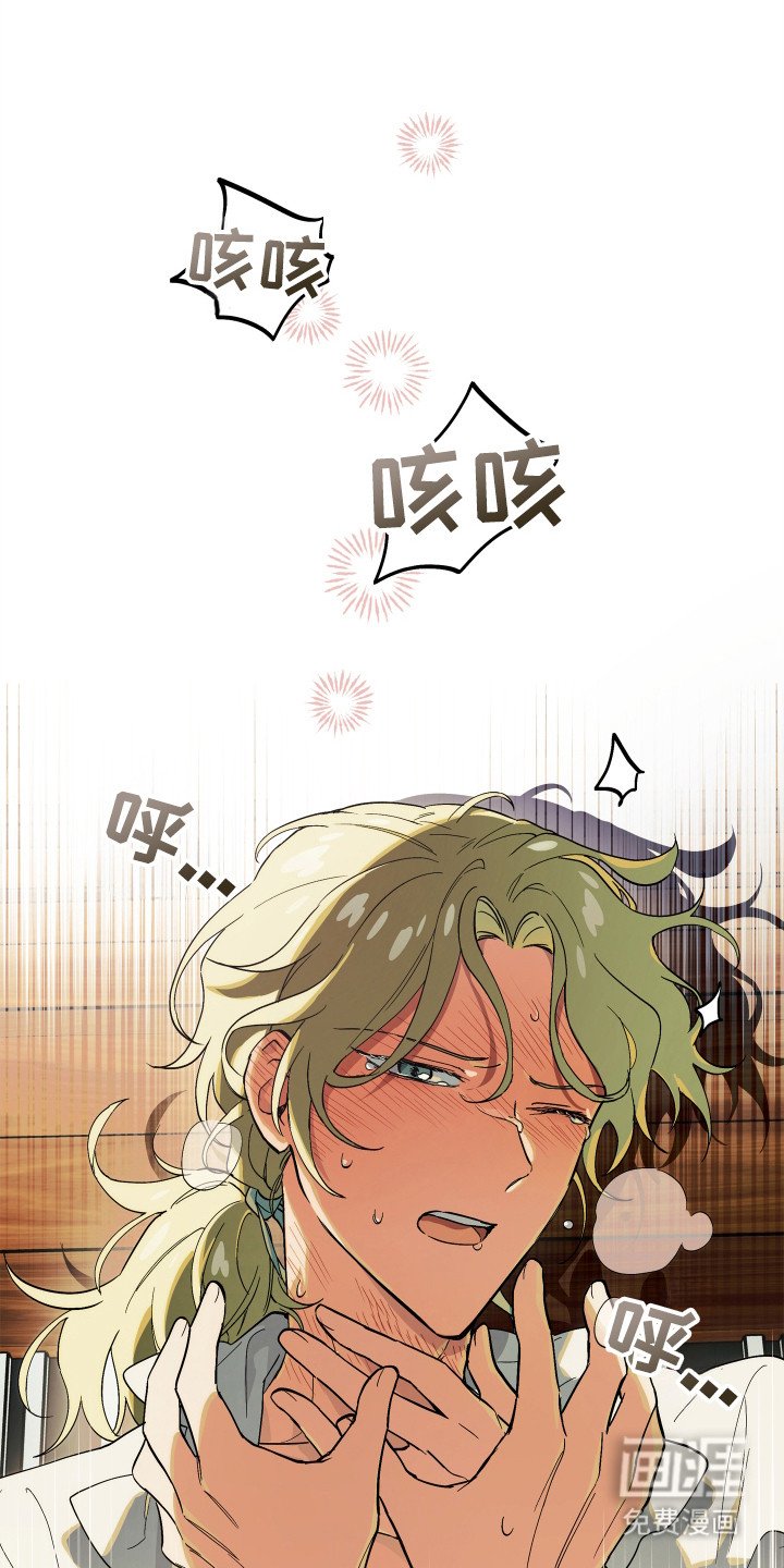 第17章：搞砸了