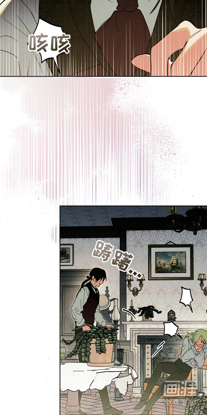 第17章：搞砸了