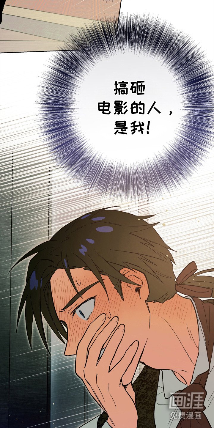 第17章：搞砸了