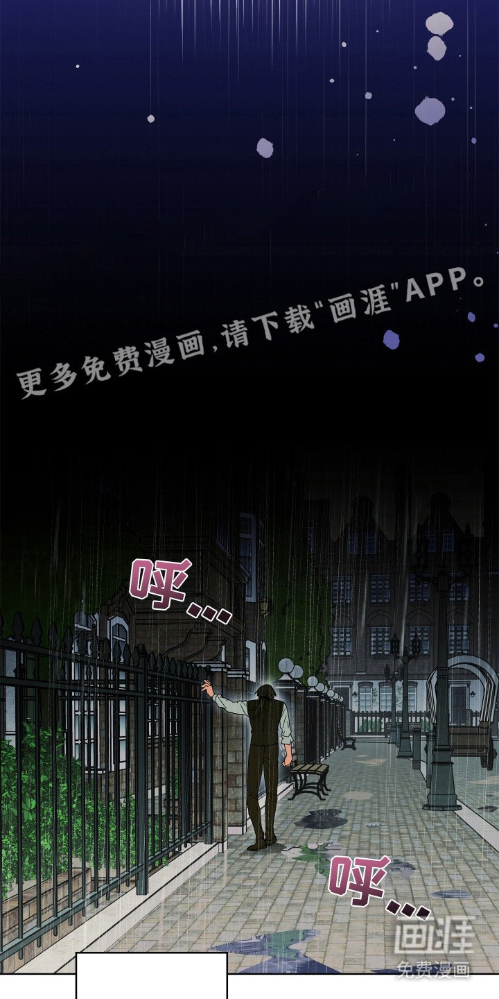 第17章：搞砸了