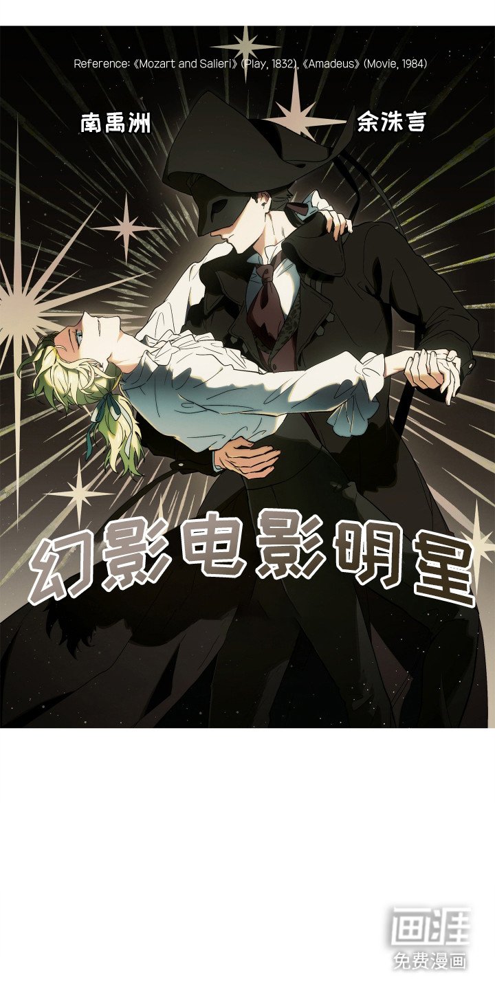 第17章：搞砸了