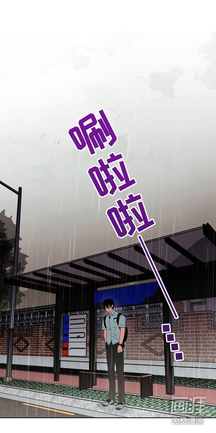 第17章：搞砸了