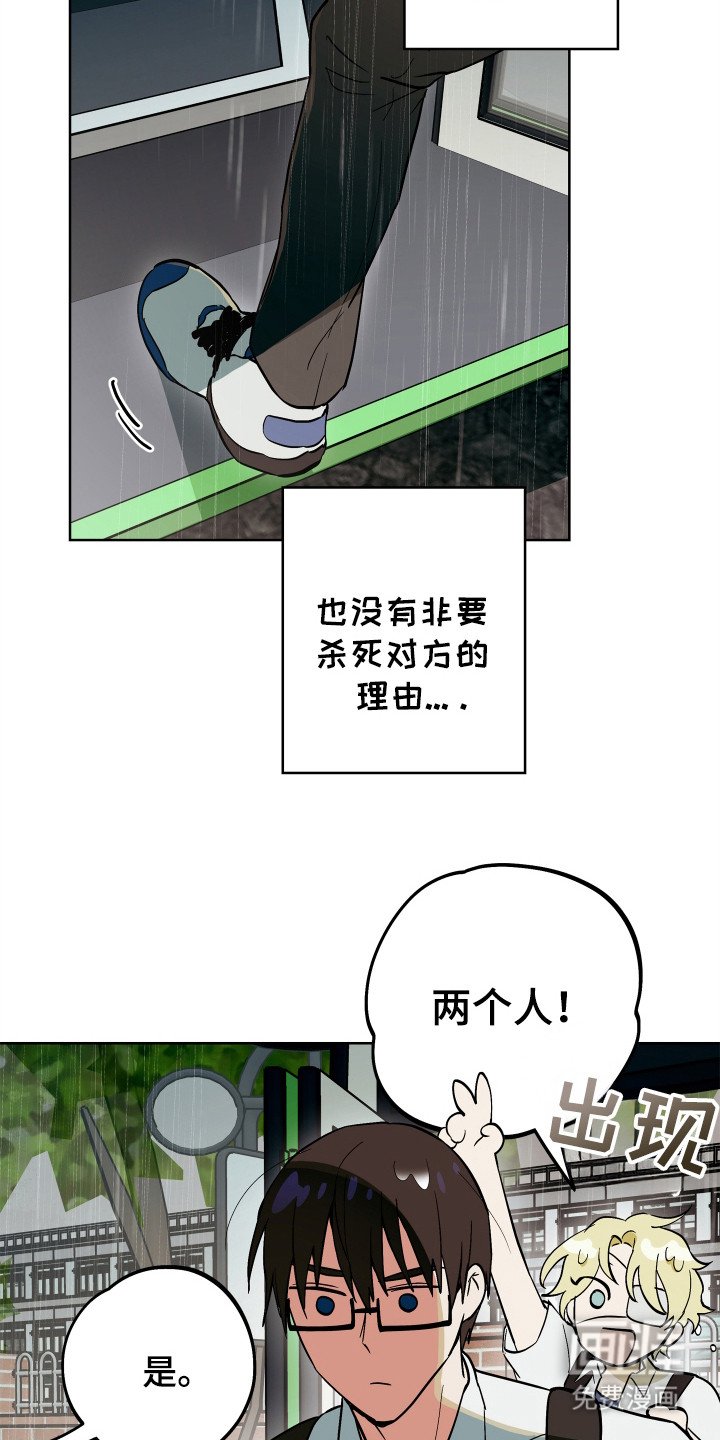 第17章：搞砸了