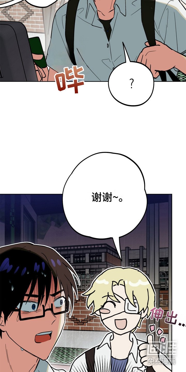 第17章：搞砸了