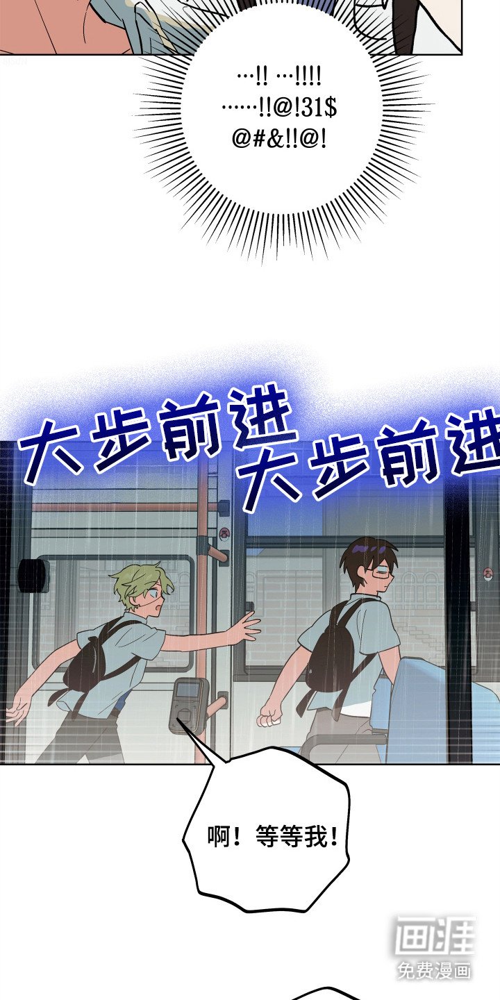 第17章：搞砸了