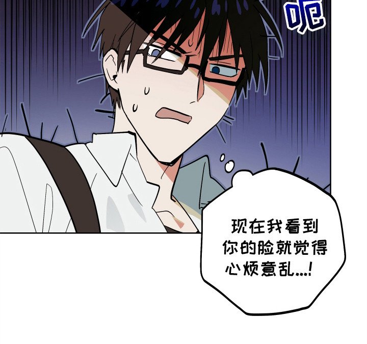 第17章：搞砸了