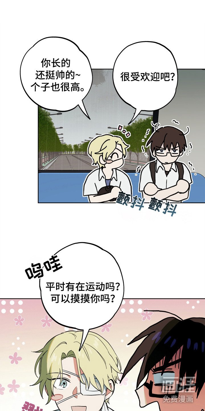 第18章：星空
