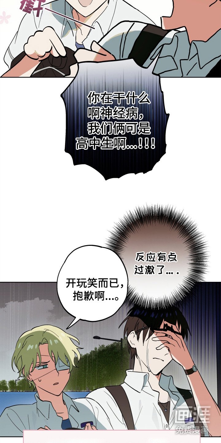 第18章：星空