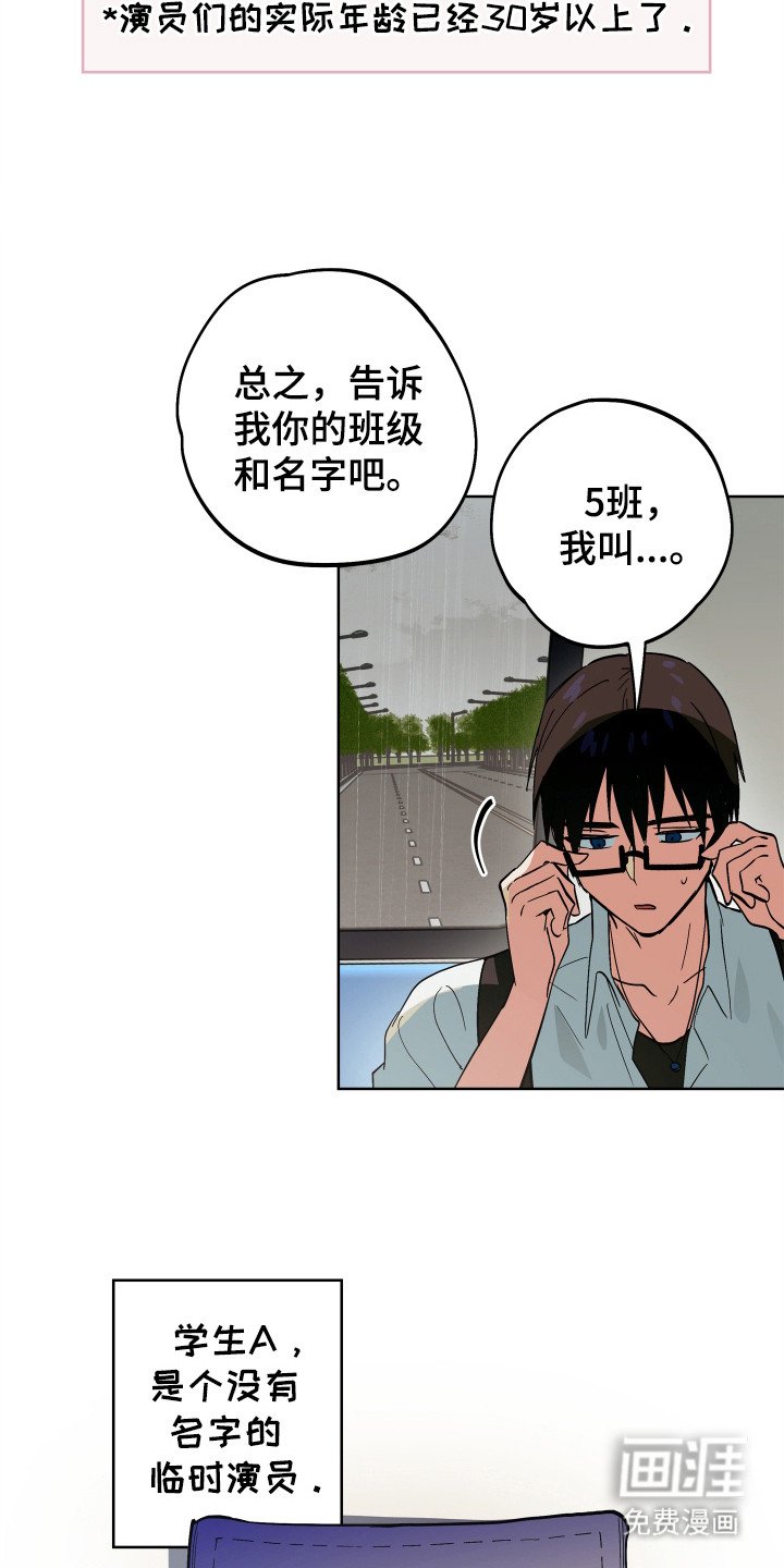 第18章：星空