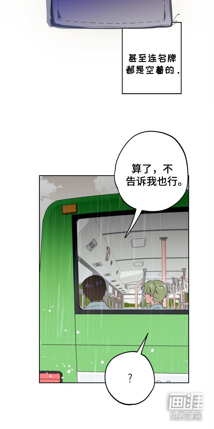 第18章：星空