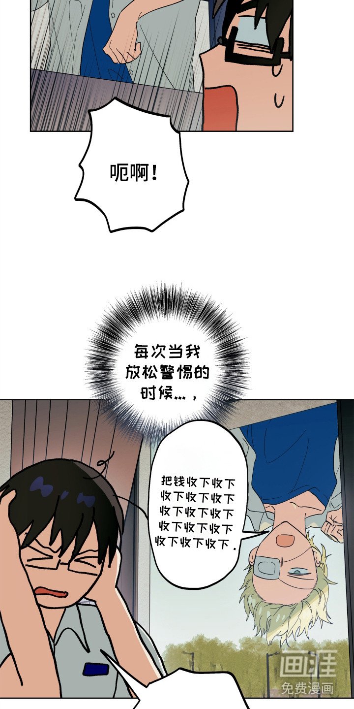 第18章：星空