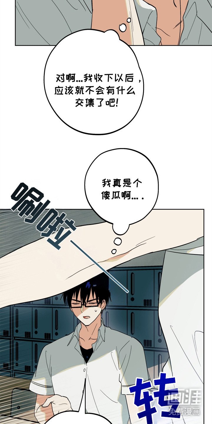 第18章：星空