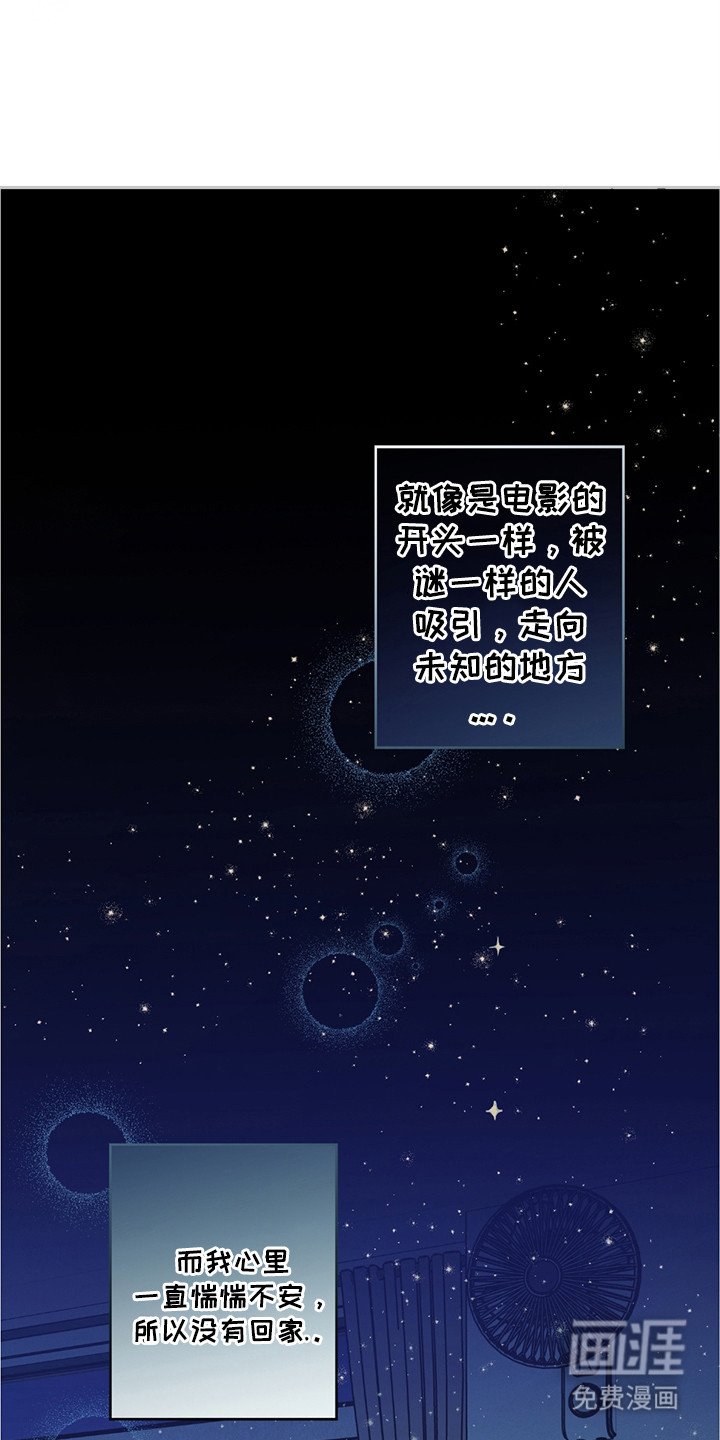 第18章：星空