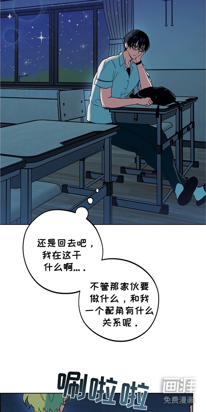 第18章：星空