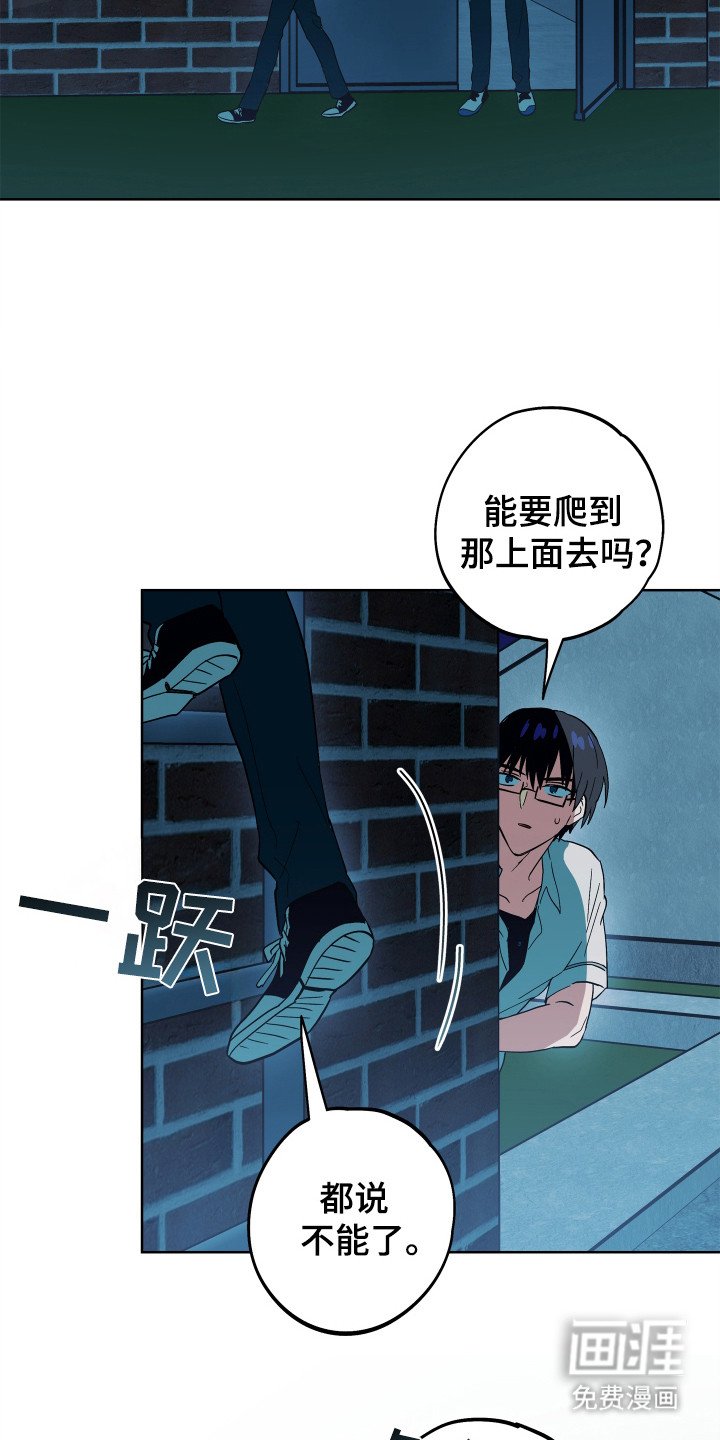 第18章：星空