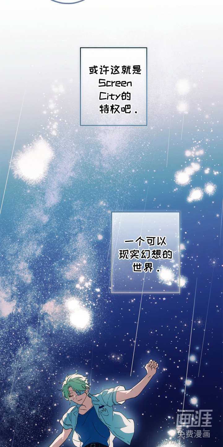 第18章：星空