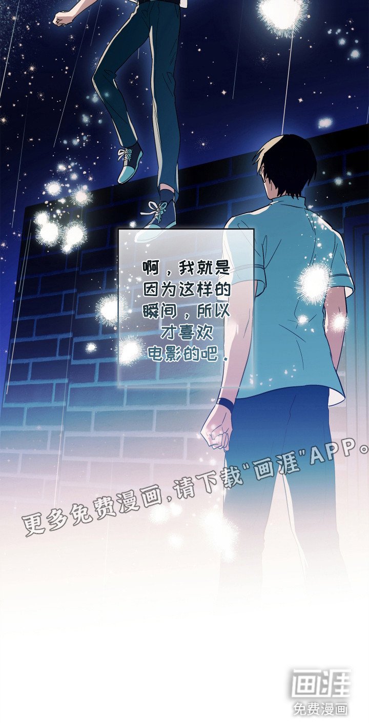 第18章：星空