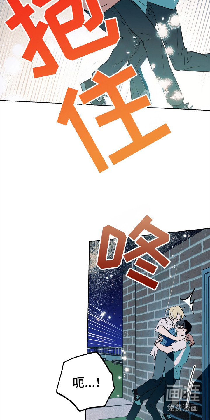 第19章：配角