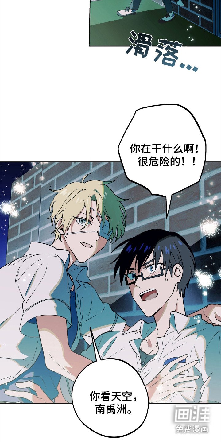 第19章：配角