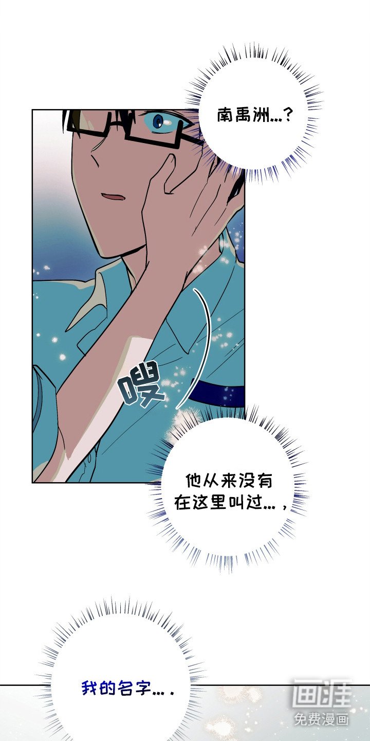 第19章：配角