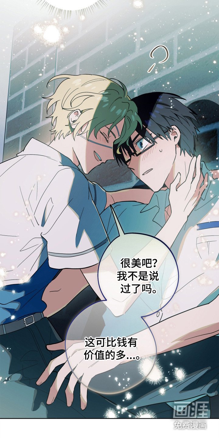 第19章：配角