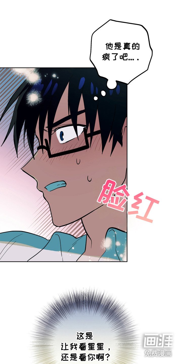 第19章：配角